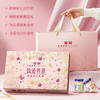 官栈 金蝶花胶每日胶原致爱芳菲礼盒320g 商品缩略图3