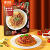 【直发】湾仔岛251g黑椒肉酱意大利面*6袋 商品缩略图4