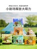 TOI罗小黑战记系列拼图 商品缩略图1