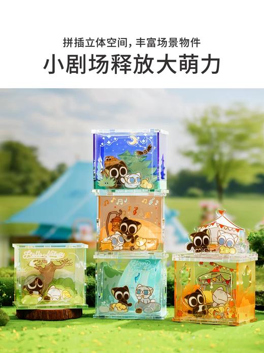 TOI罗小黑战记系列拼图 商品图1