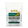 【直发】金沙河真味多用途小麦粉2.5kg 商品缩略图0