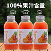 美疆源100%胡萝卜复合果蔬汁318ml 商品缩略图4