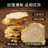 人参片60g/盒(3g*20袋)  大补元气 安神益智 正宗长白山人参皂苷高中药材中药饮片 人参礼盒送礼送长辈礼盒 商品缩略图3