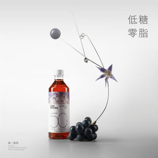 喜茶安第斯葡萄铁观音果汁茶450ml 商品图2