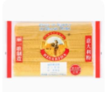 丽莎莉达牌意大利粉/2.5kg*1袋 商品图0