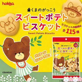 北陆小熊学校图案饼干60g 早餐下午茶零嘴  050357