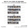 鬼灭之刃 柱cafe 时透无一郎 金签拍立得相卡 25包/盒 国谷 商品缩略图0