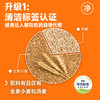欧扎克全麦脆麦片0添加100g 商品缩略图1
