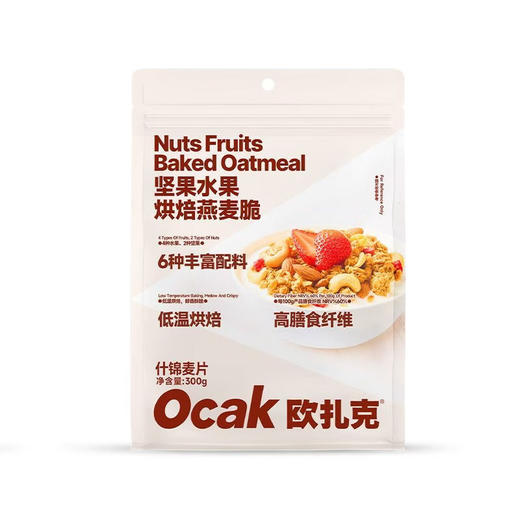 欧扎克坚果水果烘焙燕麦脆300g 商品图0