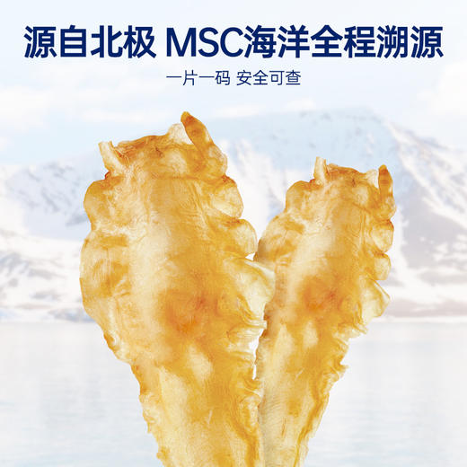 官栈 8S级深海鳕鱼胶200g干货花胶滋（含礼袋） 商品图1