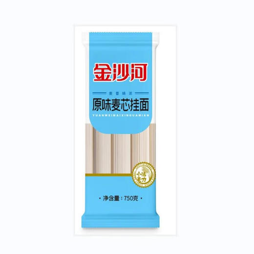 【直发】金沙河原味麦芯挂面750g*3 商品图0