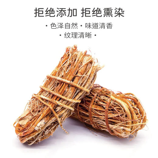 五指毛桃  250g 商品图3