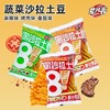 辈儿香沙拉土豆棒70g 商品缩略图0