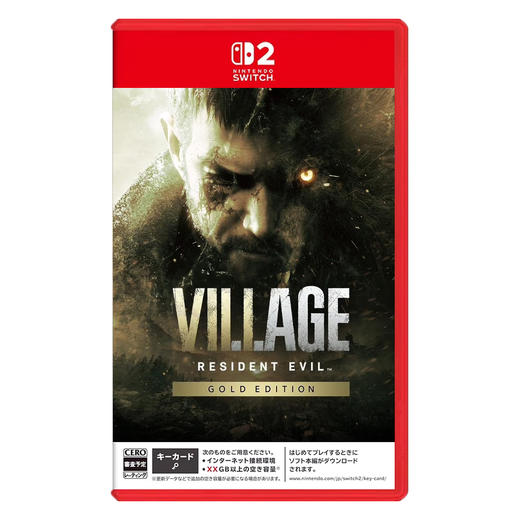 Switch2游戏 NS2 生化危机8 钥匙卡 中文版 商品图1