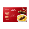 官栈 百合山药浓汤炖辽参礼盒装1320g 商品缩略图6