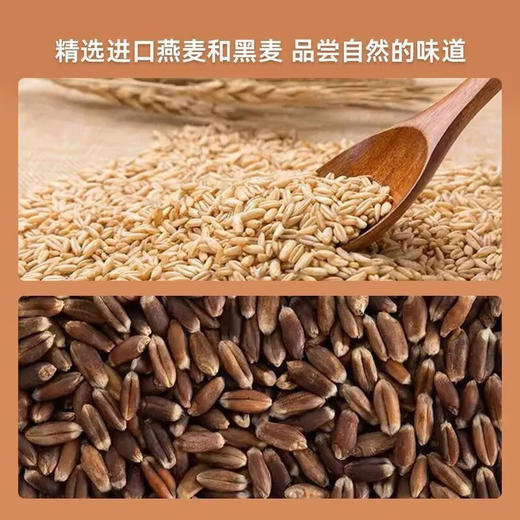 潮乐福谷物冲调山药片350g 商品图1