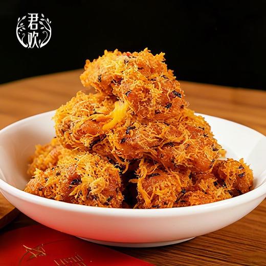 君欢海苔肉松麻花300g 商品图2
