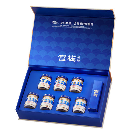 官栈 养官系列即食花胶礼盒490g 商品图5