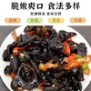 盒装黑木耳  300g 商品缩略图4