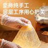 【鲜食】几多全香辣手撕豆卷110g/袋*3袋  香辣过瘾 越嚼越香 商品缩略图3