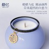 最忆福禄陶瓷香氛蜡烛 商品缩略图3