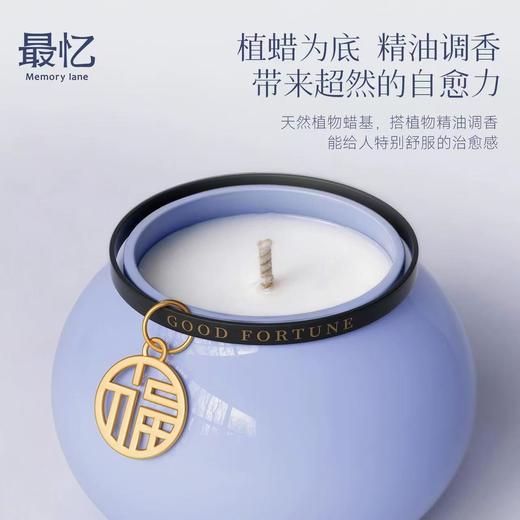 最忆福禄陶瓷香氛蜡烛 商品图3