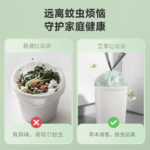美丽雅艾草垃圾袋 商品图5