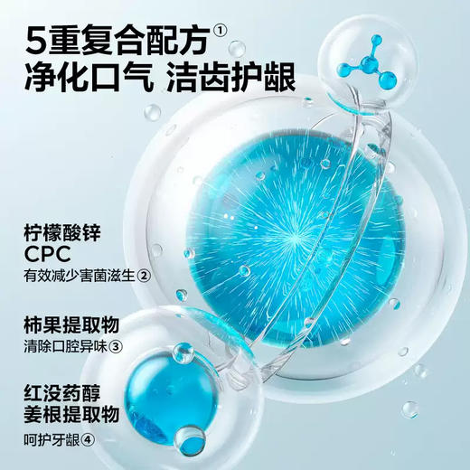 参半oralshark净清新牙膏玫瑰清茶味180g 商品图2