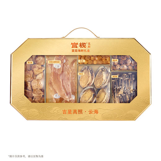 官栈 花胶鳕鱼胶 干货礼盒金蝶花胶 吉星高照六拼礼盒 400g*1盒 商品图5