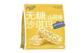 阿泊町 无糖沙琪玛 山药味 560g(B4-04-04)