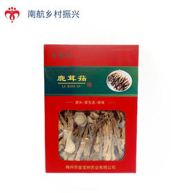 盒装鹿茸菇  200g