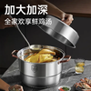 炊大皇（COOKER KING）蒸锅三层304不锈钢大号蒸笼加厚复合底燃气灶电磁炉通用 玫瑰金复底三层蒸锅 26cm 商品缩略图2