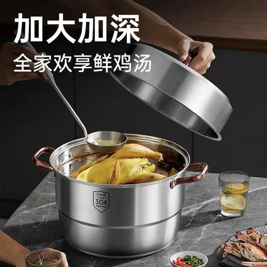 炊大皇（COOKER KING）蒸锅三层304不锈钢大号蒸笼加厚复合底燃气灶电磁炉通用 玫瑰金复底三层蒸锅 26cm 商品图2