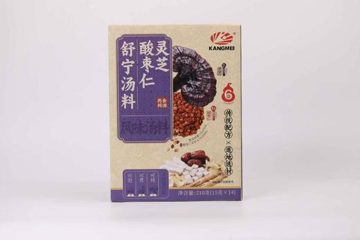 【山姆同款】康美灵芝酸枣仁舒宁汤料 210g 传统配方道地选材 15g*14包 商品图5