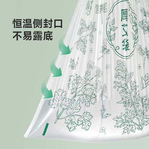 美丽雅艾草垃圾袋 商品图8