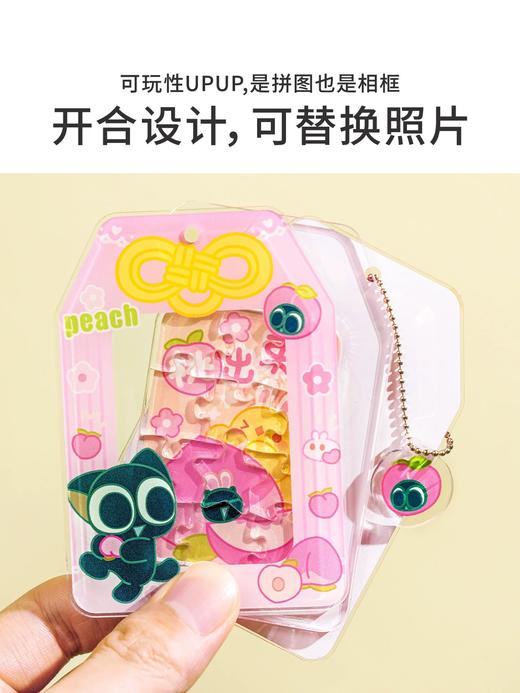 TOI罗小黑战记系列拼图 商品图11