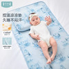 【2026春夏新品】ibaby×outlast太空科技恒温深睡儿童凉垫 商品缩略图1