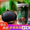 独头黑蒜  450g 商品缩略图1