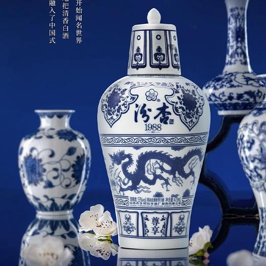 【拍6瓶立减109】预售汾杏1988 尊享 53度 475ml 清香型白酒 商品图2