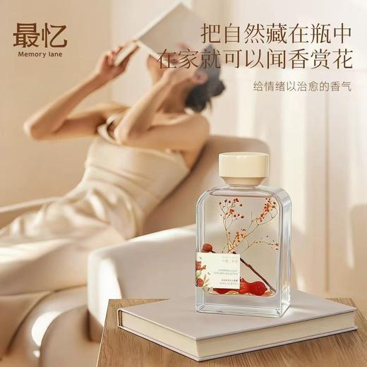 最忆拾光无火香薰 商品图1