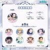 金牌得主 舞冰的祈愿 冰璨系列 徽章 吧唧 全9种 8包/盒 国谷 商品缩略图0