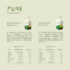 喜茶羽衣甘蓝苹果橙350ml 商品缩略图4