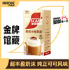 雀巢卡布奇诺咖啡（19g*5条） 商品缩略图0