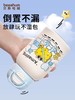 beeshum儿童保温杯男女学生上学专用大号容量宝宝高颜值便携水壶 商品缩略图5