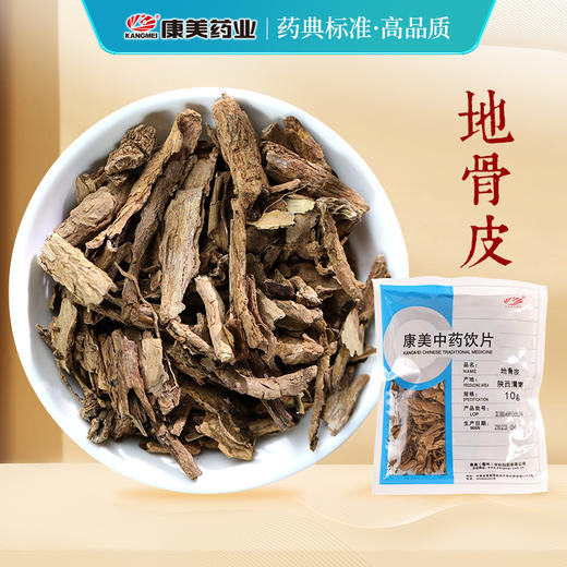 地骨皮/枸杞根 康美中药饮片 独立小包装10g起 商品图0
