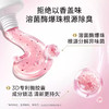 BOP波普专研香氛清新牙膏（雨后初桃香型）100g 商品缩略图1