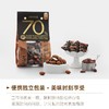 贝纳丝巴旦木夹心巧克力（70%)138g 商品缩略图4