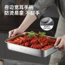 炊大皇盘子托盘餐盘长方形304不锈钢菜盘家用蒸鱼盘龙虾盘深盘可加热 304龙虾盘 商品图1