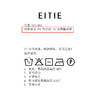EITIE针织衫B2601208 商品缩略图10