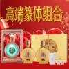 【高端篆体习酒】习酒  君品 酱香型 53度 500ml+习酒 习酒宴 酱香型 53度 500ml*2 商品缩略图0